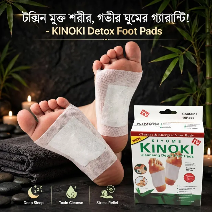 Kinoki%20Cleansing%20Detox%20Foot%20Pad%2010%20pcs-Foot%20Relief%20Accessories%20&%20Tools%20-%20Foot%20Relief%20Accessories%20&%20Tools%20-%20Sara%20Collection%20Zone%20-%20Image%202