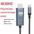 Type C To 4K 30Hz HDMI-Compatible Adapter Cable Phone Monitor Screen HDTV Adapter Cable Computer Video Same Screen HDMI Cable. 