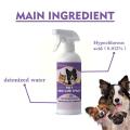 Hypochlorous Itch Relief Spray For Dogs Cats Hot Spot Treatment For Dog Dry And Itchy Skin Allergies Dermatitis Skin Care S S8e1. 