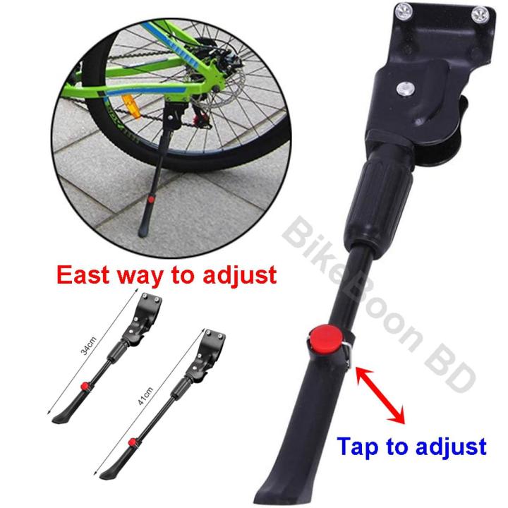 Bike Stand Bike Kickstand Height Adjustable Heavy Duty Bicycle Mountain Bike Stand of 24-29 Inches - Bike - সাইকেল