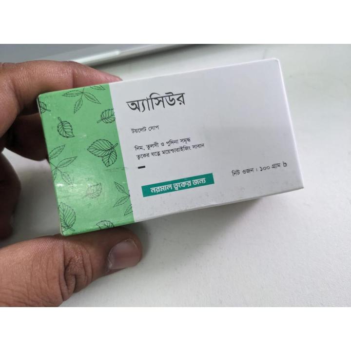 Indian Imported Assure Neem Soap