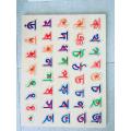 Bangla ক খ Wooden Alphabet Puzzle Board For 1-3 Years Old Girls and Boys For Learning. 