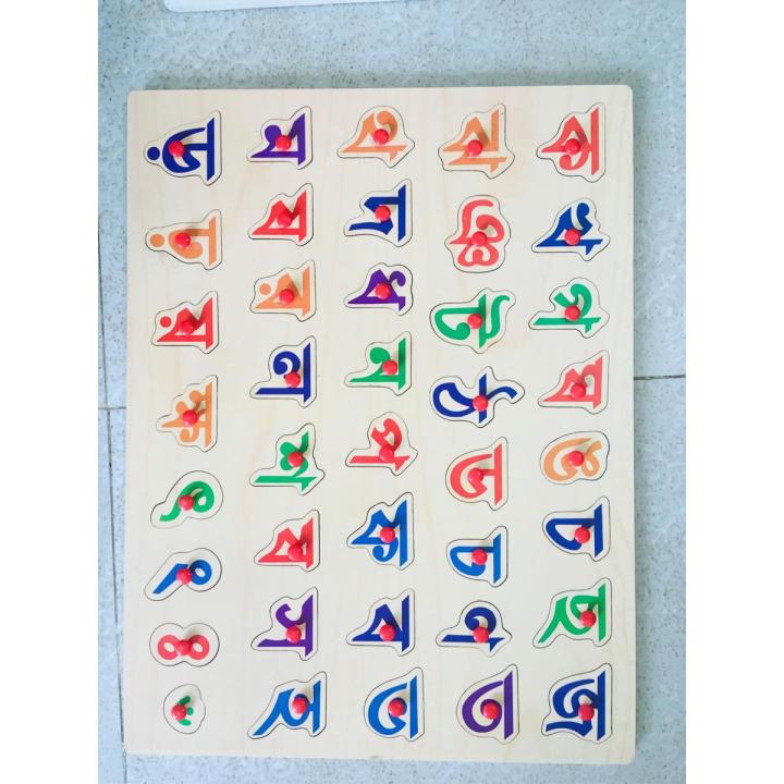 Bangla ক খ Wooden Alphabet Puzzle Board For 1-3 Years Old Girls and Boys For Learning