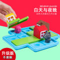Foreign trade cross-border three little pigs children 3-5 years old + intellectual breakthrough, reasoning and thinking training, board games, educational toys. 