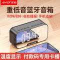 Xia Xin G5 Home Gift Clock Alarm Clock Bluetooth Speaker Portable Mini Home User Plug-in Card Computer Audio. 