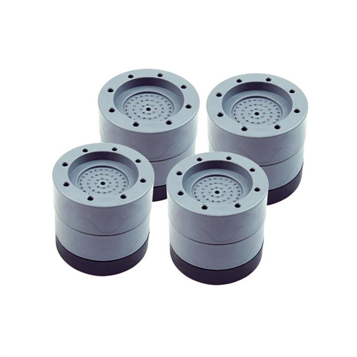 4PCS Washing Machine Height Increase Pads Washing Machine Dryer Support Stand 6CM