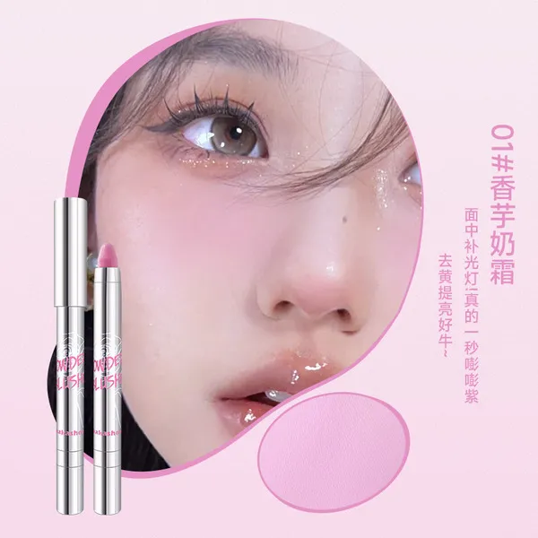 Kakashow%20Atmospheric%20Blush%20Stick%20Eye%20and%20Cheek%20Dual-Use%20Eye%20Shadow%20Stick%20-%20Image%207
