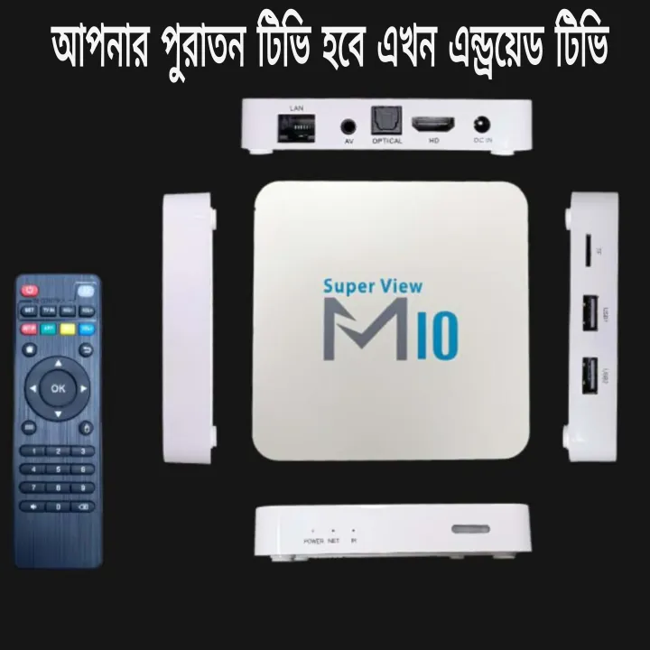 Super%20View%20M10%20Android%20tv%20box%20Smart%20Set%20Top%20Streaming%C2%A0Box%20-%20Image%202