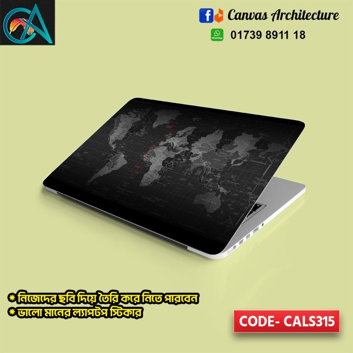 HD%20Map%20Laptop%20Sticker%20Higquality%20digital%20zig%20zag%20print%20-%20Image%202