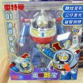 Smart genuine new Ultraman toy Ultra Cool Bao Ultra armor combined deformation June 1st Children's Day gift. 
