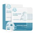 Tilt Collagen Mask Smooth, plump, fade fine lines, firm and moisturize the bottom of the skin crystal face mask. 