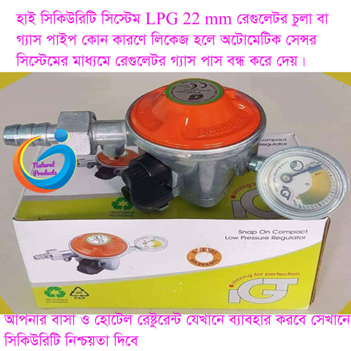 Original%20High%20safety%20device%20LPG%20Regulator%2022MM%20with%20metre-1%20pis%20-%20Image%205