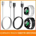 Watch Charging Cable For Redmi Watch5/4/3 Watch3 Active Watch5 Lite Youth Version Watch Magnetic Cable Charging Cable Band2 Charger. 