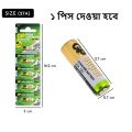 27A Alkaline Battery 12V Battery 27A MN27 A27 L828 High Voltage Batteries for Doorbell Electronic Scale.