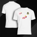 Bangladesh Test Cricket Jersey For Men - Half Sleeve bangladesh Test t shirt - Bangladesh Fan Jersey.