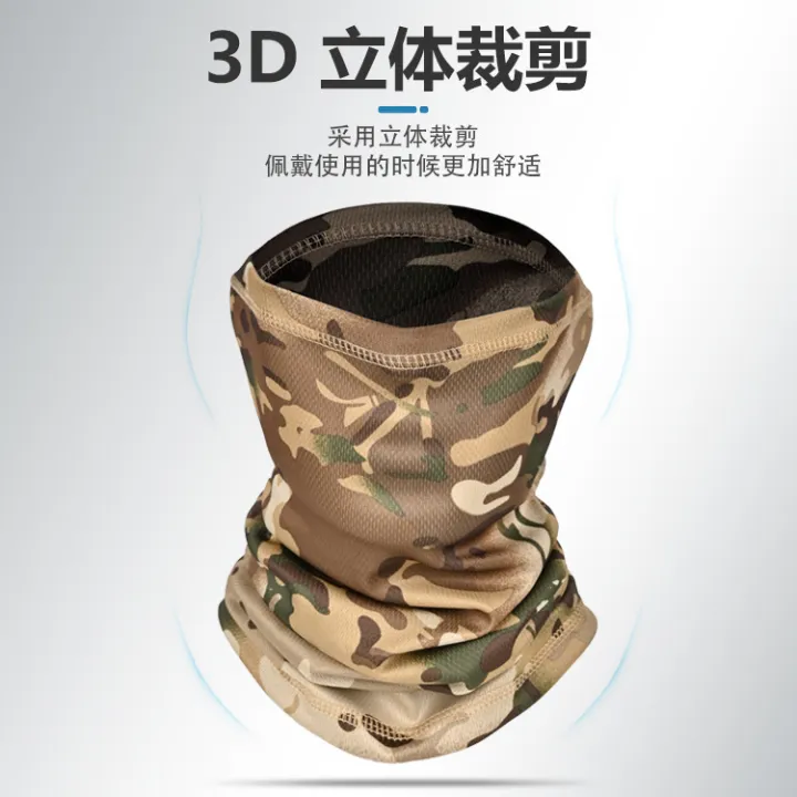 Tactical%20camouflage%20neck%20scarf%20for%20military%20fans,%20men's%20summer%20outdoor%20cycling%20sports,%20fishing%20sun%20protection%20mask,%20mountaineering%20thin%20hood%20-%20Image%202