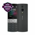 Nokia 150 DS 2023 Feature Phone | Official. 