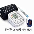 Digital Bp Checking Machine, Digital Thermometer And Digital Pulse Oxymeter, 3 Combo. 