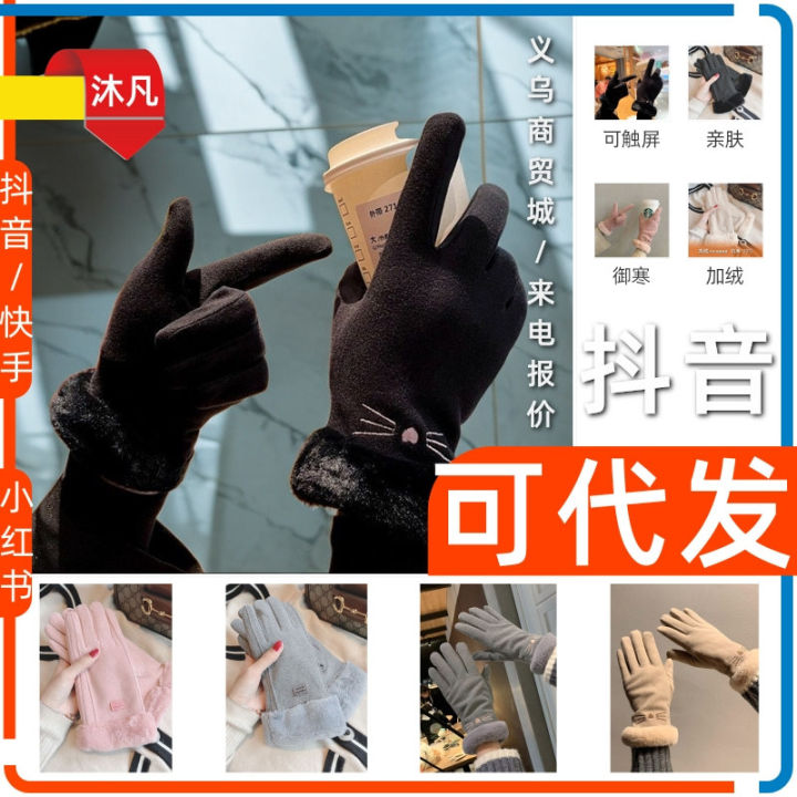 Gloves%20_%20Winter%20Outdoor%20Baby%20Girl%20Gloves%20Cycling%20Touch%20Screen%20Gloves%20Cycling%20Cute%20Student%20Cat%20Gloves%20for%20Women%20-%20Image%202