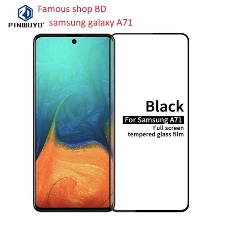 Screen Protector Screen Size Of Samsung A71 For Samsung Galaxy A71 - Main Image