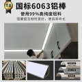 Surface mounted luminous top gypsum line lamp female corner groove ceiling free lamp strip aluminum profile. 