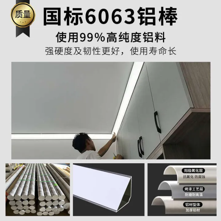 Surface%20mounted%20luminous%20top%20gypsum%20line%20lamp%20female%20corner%20groove%20ceiling%20free%20lamp%20strip%20aluminum%20profile%20-%20Image%202