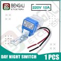 Street Light Sensor Switch 220V  10A Automatic On Off Photocell Street Light Photoswitch Sensor Switch. 