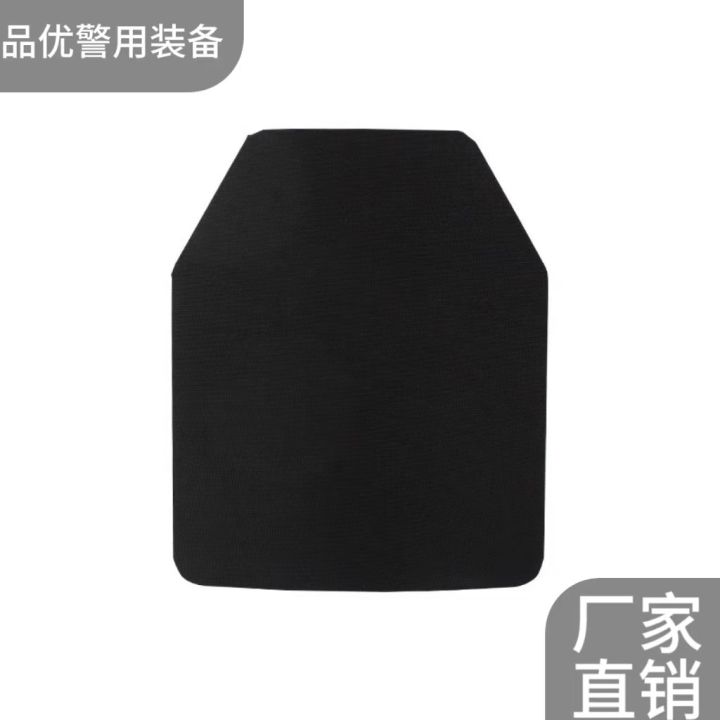Bulletproof Insert Plate Bulletproof Vest Bulletproof Insert Plate Invisible Tactical Vest Chest ...