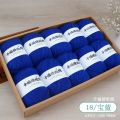 Baby Acrylic Yarn Knitting Hook Shoes Wool Medium Thickness Hand KnittingdiyCrochet Thread Processing Baby Thread Special Offer.