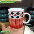 Ceramic Coffee Mug 400ml Oven Proof premium cup coffe mug exclusive mug water mug For Tea/Coffee/Milk. 