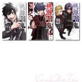 Togen (Tougen) Anki comic book set Japanese language Manga vol.1-18  set  Boys Comic Book. 