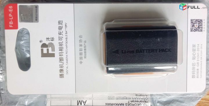 FB-LP-E6%20Rechargeable%20Batteries%20Lithium%20ion%20Digital%20camera%20Battery%20LP-E6%20for%20Canon%20dslr%20camera%205d%205ds%206d%20R5%20R6%20mark%20ii%20iv%20iii%20-%20Image%206