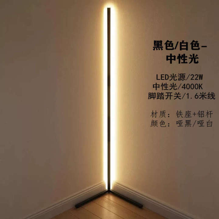 LED%20strip%20ambient%20light%20creative%20Nordic%20living%20room%20bedroom%20minimalist%20wall%20corner%20internet%20celebrity%20live%20broadcast%20floor%20lamp%20-%20Image%208