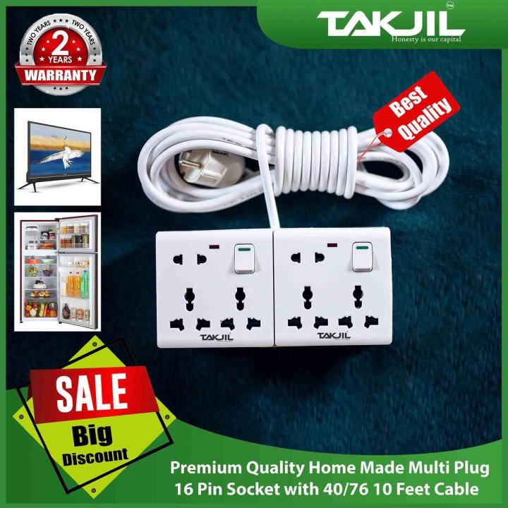 2 Gang HIGH QUALITY MULTI PLUG WITH 10 FEET 40/76 CABLE. - Multi Plug ...