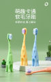 New fluorine-containing flexible children's toothbrush high-density filament baby toothbrush square hole ten thousand hair soft hair 2 suit.