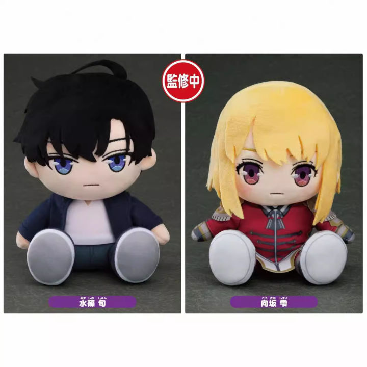 Cross-border new arrival Solo Leveling: Arise plush I Upgraded Plush Puppet and Doll Alone