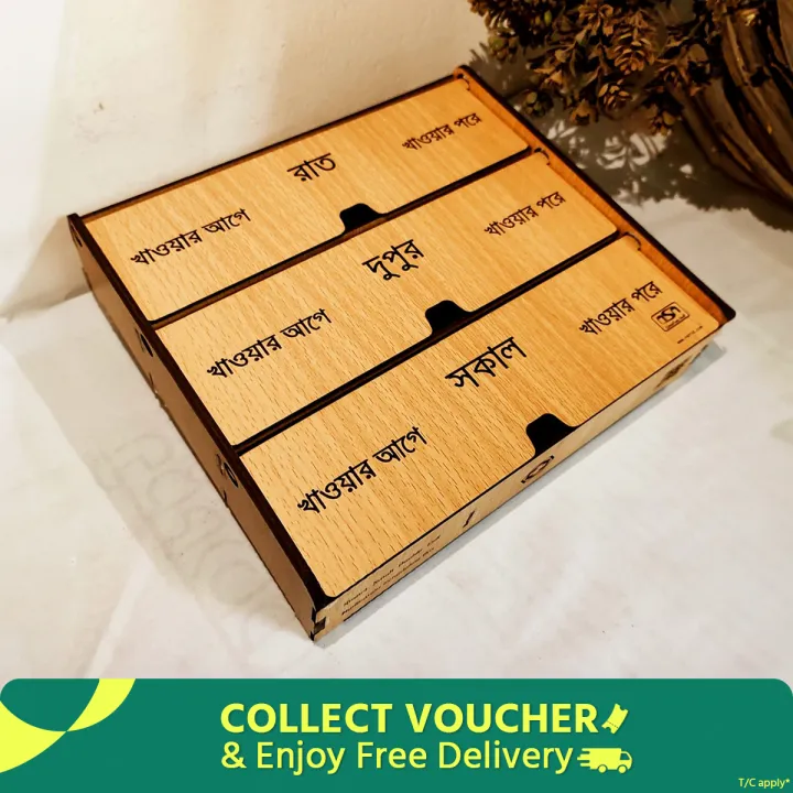New Smart Small Size Medicine Box -Medicine Box