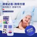 Japanese Botanical Mosquito Antipruritus Pearl spray for Pregnant Women and Children. 