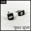 NEW LOW Price Cufflinks Button for Men - Design 07. 