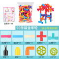 Pipe building blocks children's puzzle assembly and assembly toys for men and women 3-9 years old kindergarten desktop water pipe building block manufacturers.