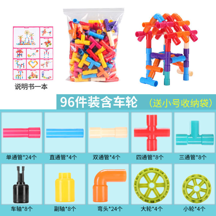 Pipe%20building%20blocks%20children's%20puzzle%20assembly%20and%20assembly%20toys%20for%20men%20and%20women%203-9%20years%20old%20kindergarten%20desktop%20water%20pipe%20building%20block%20manufacturers%20-%20Image%206
