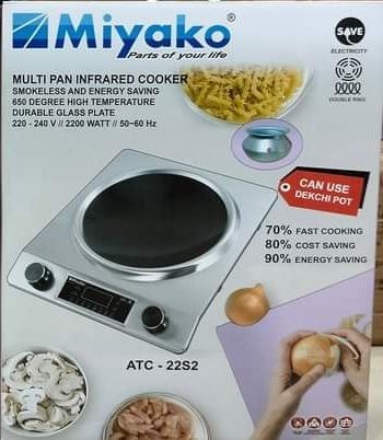 Miyako Infrared Cooker ATC- 22S2 / 22S7