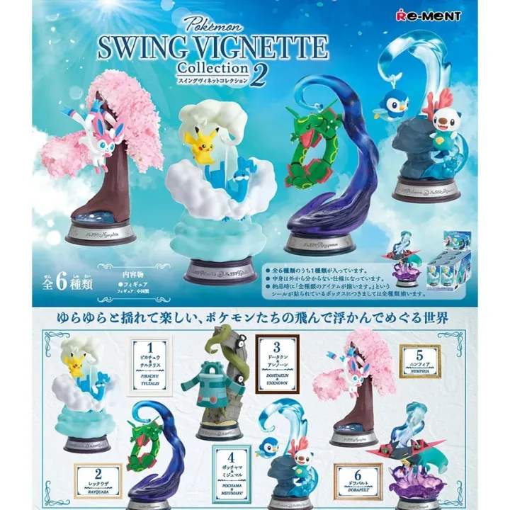 Kawaii Pokemon Figures Swing Vignette Action Figure Sylveon Dragapult Bronzong Rayquaza Gifts Model Collections Toy for Kids