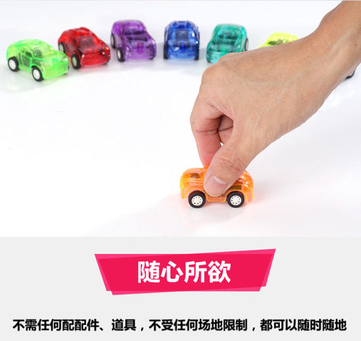 Transparent%20pullback%20car%20children's%20toys%20candy%20color%20mini%20car%20gift%20gacha%20stall%20two%20yuan%20store%20-%20Image%203