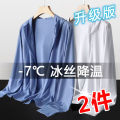 Wholesale summer mesh ice silk sunscreen clothing men's thin breathable UV protection versatile fishing jacket outdoor. 