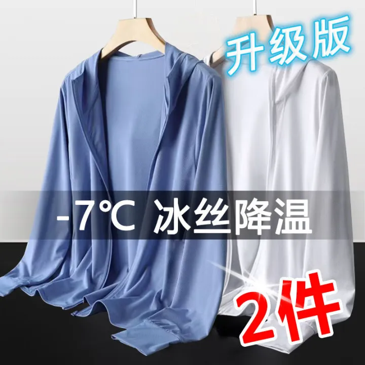 Wholesale%20summer%20mesh%20ice%20silk%20sunscreen%20clothing%20men's%20thin%20breathable%20UV%20protection%20versatile%20fishing%20jacket%20outdoor%20-%20Image%206