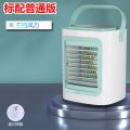 Nanjiren Air Cooler Household Small Desktop Fan Household Bedroom Mini Ice Cooling Fan Thermantidote. 