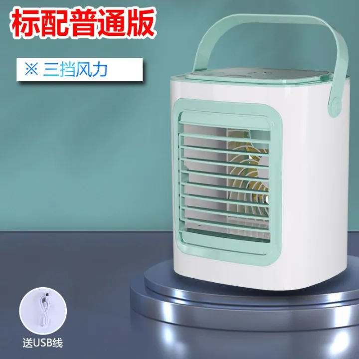Nanjiren%20Air%20Cooler%20Household%20Small%20Desktop%20Fan%20Household%20Bedroom%20Mini%20Ice%20Cooling%20Fan%20Thermantidote%20-%20Image%202