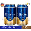 3 Horses classic Malt  330ml - 2pack (Germany). 