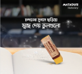 Matador Woodmark Eraser 2 Piece - EraseX - 291820304.